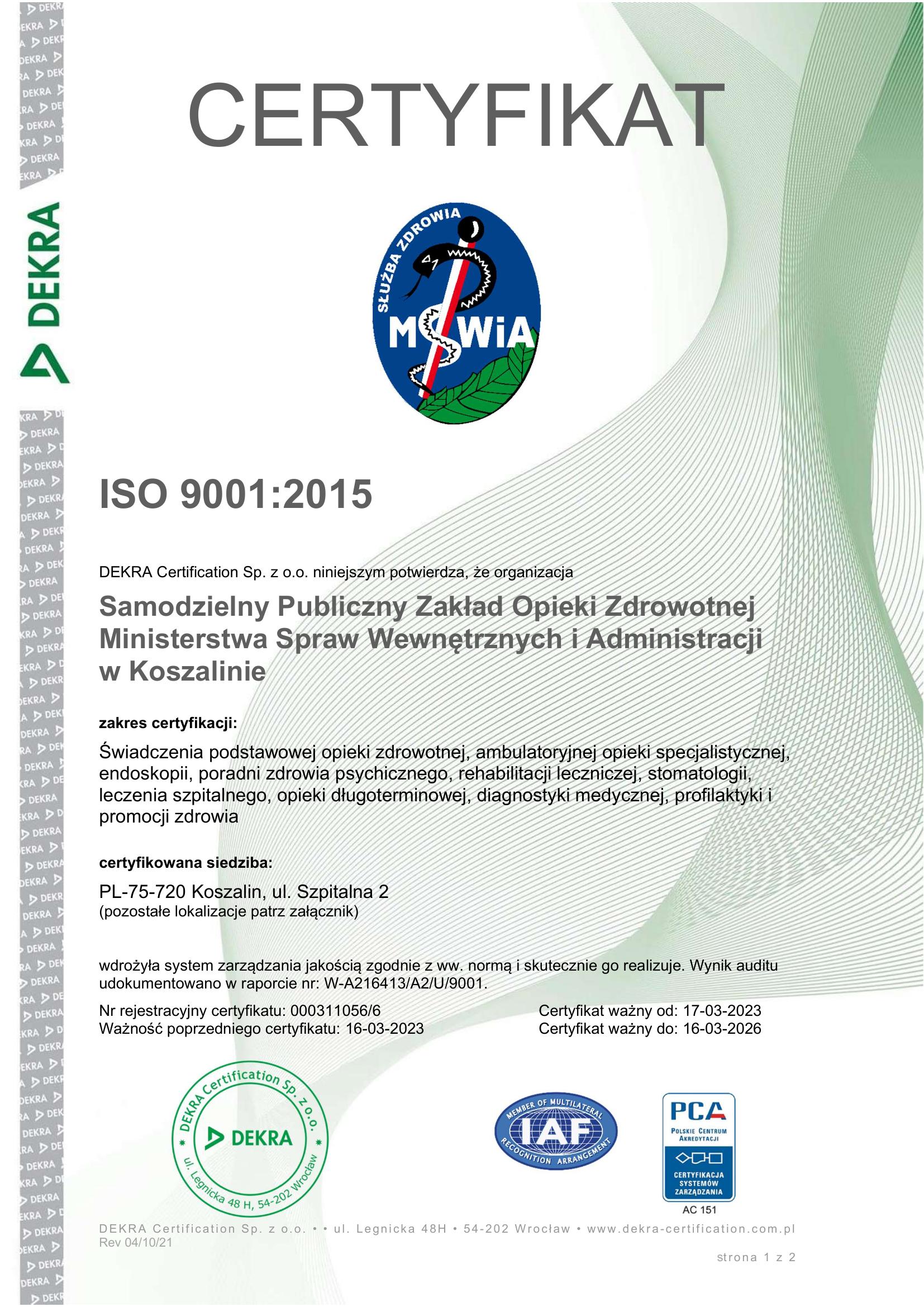 iso2023 1